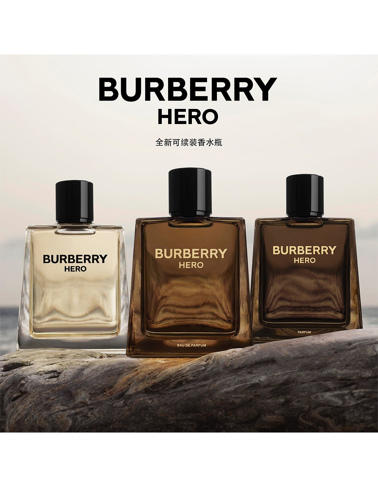 HERO PARFUM 50ML