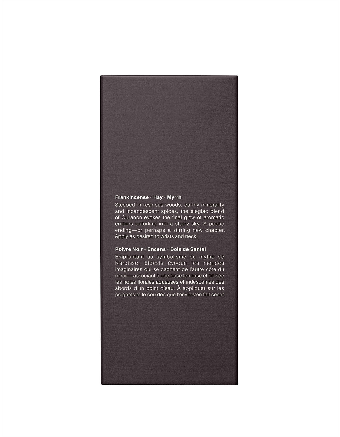 OURANON EDP 50ML